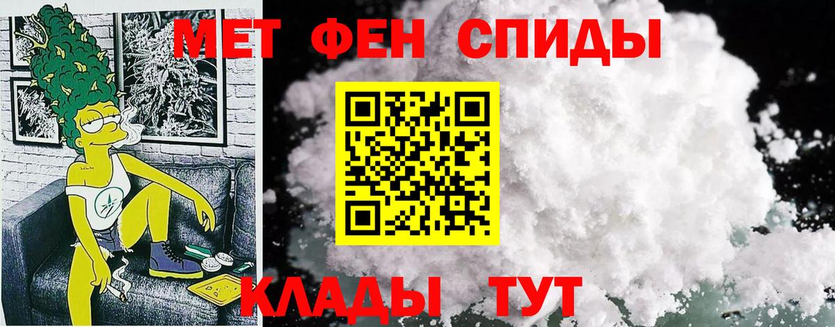 Amphetamine 97% Михайловск