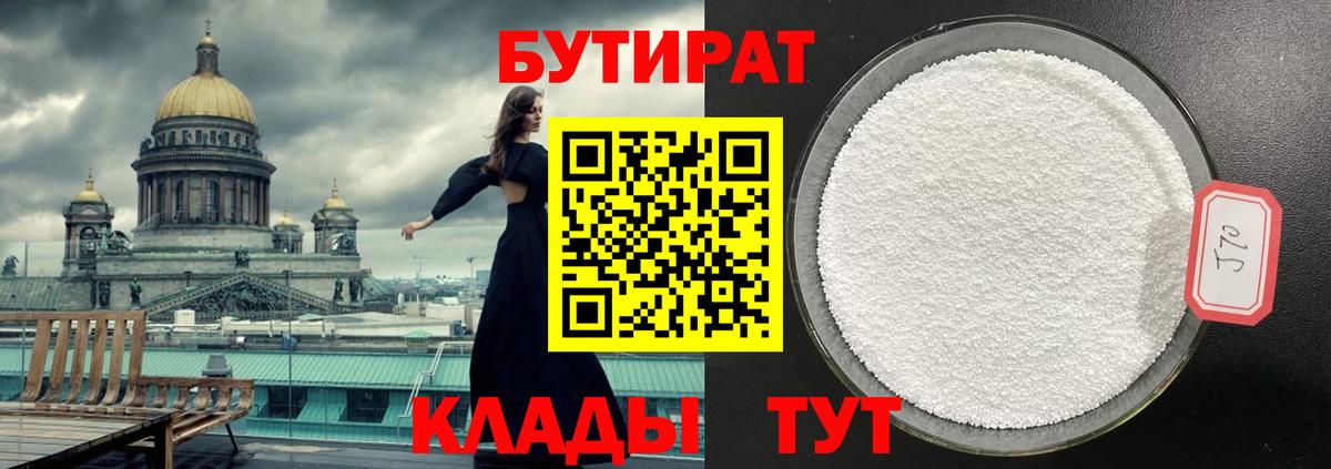 МЕФ кристаллы  Михайловск  ГЕРОИН  Вход с VPN  Alpha PVP СК кристаллы  ГАШИШ 