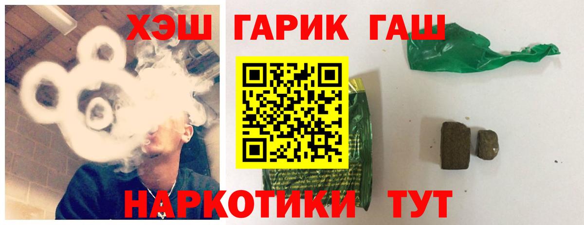 ГАШ Изолятор Михайловск