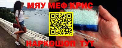ешки Будённовск