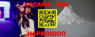 ешки Будённовск