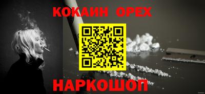 мяу мяу мука Бугуруслан