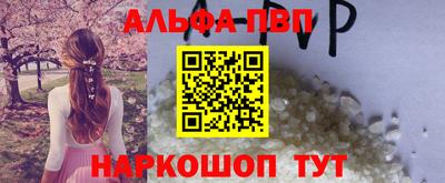 мяу мяу мука Бугуруслан