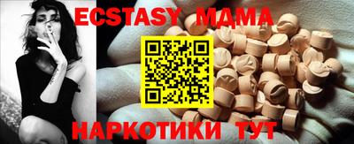 мяу мяу мука Бугуруслан