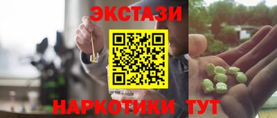 мяу мяу мука Бугуруслан