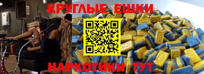 альфа пвп Бузулук