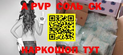 мяу мяу мука Бугуруслан