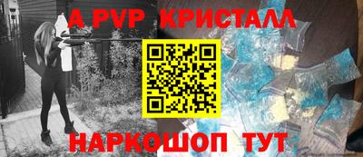 ешки Будённовск