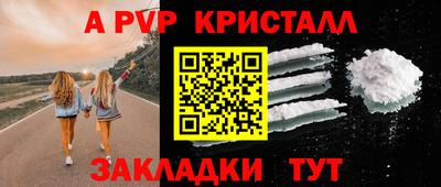 мяу мяу мука Бугуруслан