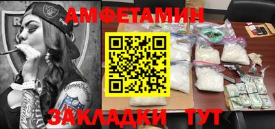 ешки Будённовск