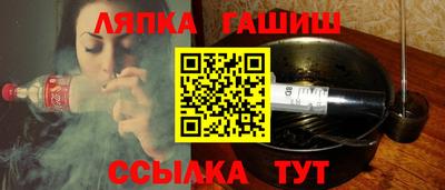 ешки Будённовск