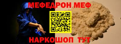 мяу мяу мука Бугуруслан