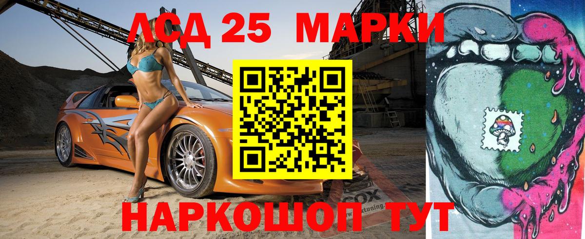 Марки NBOMe 1,8мг Михайловск