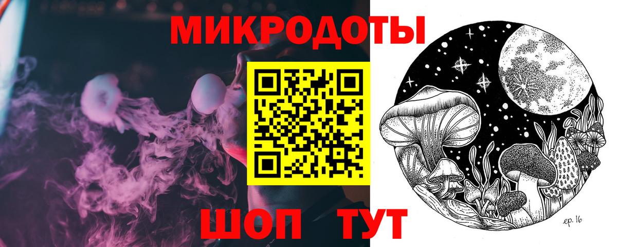 Галлюциногенные грибы MAGIC MUSHROOMS Михайловск