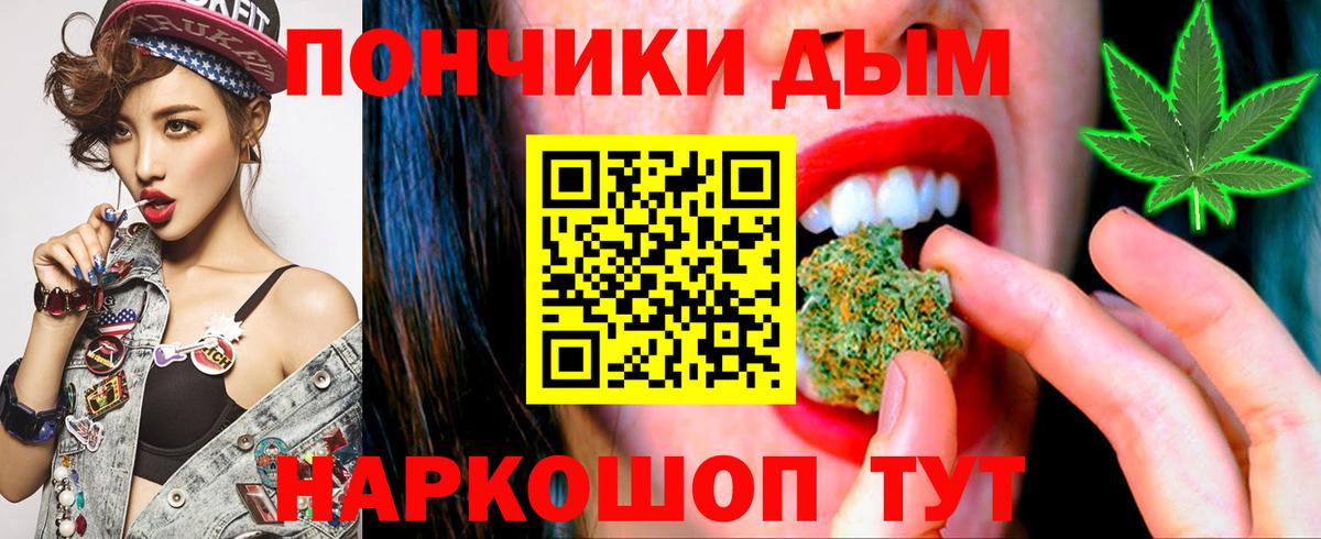 Бошки марихуана OG Kush Михайловск