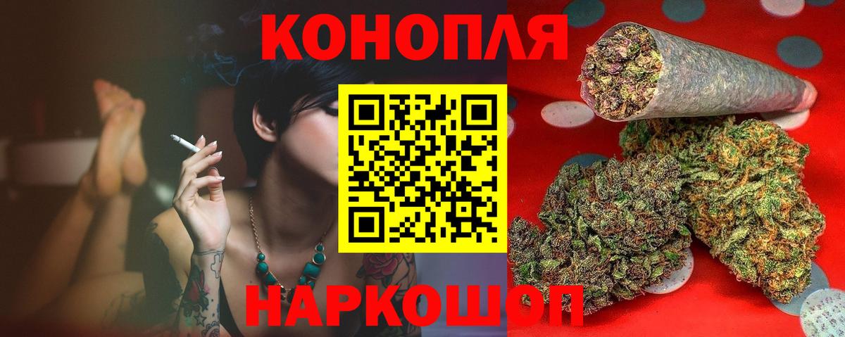Михайловск  Марихуана планчик  Вход с VPN  Бошки марихуана индика 